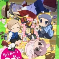 Постер аниме Бездельники 3D