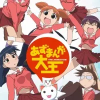 Постер аниме Адзуманга Дайо