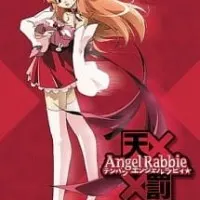 Постер аниме Ангел Раби