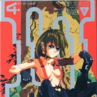 Постер аниме Армитаж III