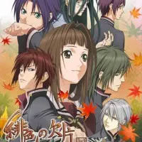 Постер аниме Багровые осколки 2 сезон