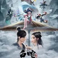 Постер аниме Белая Змея: Происхождение