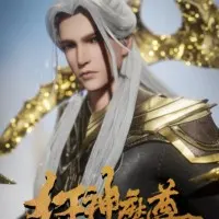 Постер аниме Безумный владыка нечисти