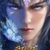 Постер аниме Боевой континент 2: Непревзойдённый клан Тан