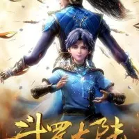 Постер аниме Боевой континент