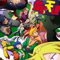 Постер аниме Божества Идатэн в мирном поколении