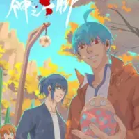 Постер аниме Божественная стопа