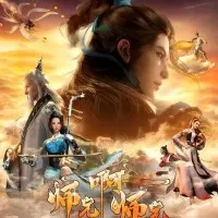 Постер аниме Братик-братик 2 сезон