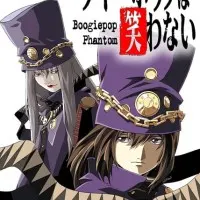 Постер аниме Бугипоп никогда не смеётся