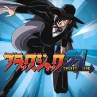 Постер аниме Чёрный Джек 21