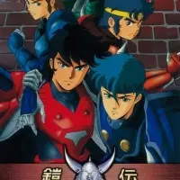 Постер аниме Чудотворные рыцари за границей