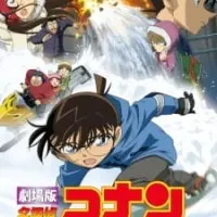 Постер аниме Детектив Конан: Квартал молчания