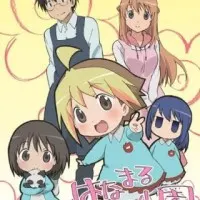 Постер аниме Детский сад Ханамару