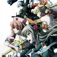 Постер аниме Девочки-волшебницы: Специальная операция