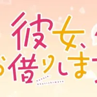 Постер аниме Девушка на час: Тиби 3 сезон