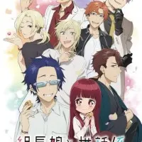 Постер аниме Дочка босса и её нянька