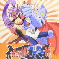 Постер аниме Доккойда?!