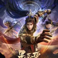 Постер аниме Дорогой звёзд 6 сезон