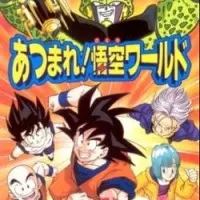 Постер аниме Драконий жемчуг Зет: Мир Гоку