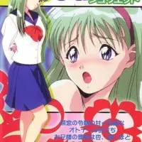 Постер аниме Джульетта