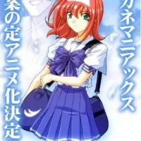 Постер аниме Фанаты Аканэ