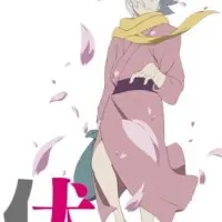 Постер аниме Фусэ: Детективная история о девушке с ружьём