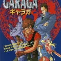 Постер аниме Гарага