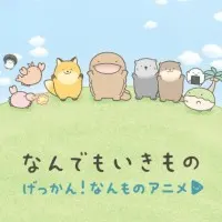 Постер аниме Ежемесячник всячины