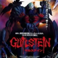Постер аниме Гилштейн