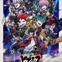 Постер аниме Гипнотический микрофон: Рэп-баттл дивизионов 2 сезон