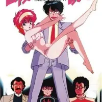 Постер аниме Готов к приключениям