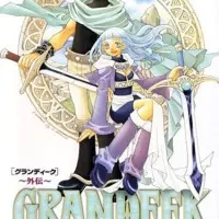 Постер аниме Грандик