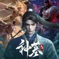 Постер аниме Гробница богов 3 сезон