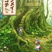 Постер аниме Хакумэй и Микоти