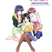 Постер аниме Хроники молодожёнов (2014)