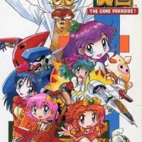 Постер аниме Игровой рай