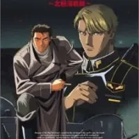 Постер аниме История семи городов: Арктический фронт