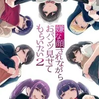 Постер аниме Изобрази отвращение и покажи мне свои трусики 2 сезон