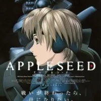 Постер аниме Яблочное зёрнышко