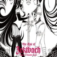 Постер аниме Эпос о Зэктбаче