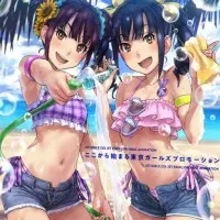 Постер аниме Кандагава: Девушки на гидроциклах OVA