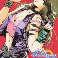 Постер аниме Капризы Апельсиновой улицы: Пилотный эпизод