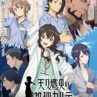 Постер аниме Карта детектива Такао Амэку