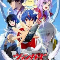 Постер аниме Карточные бои Авангарда: Святая Зет