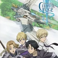 Постер аниме Кластер Эдж