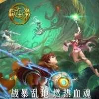 Постер аниме Край основателей 3 сезон