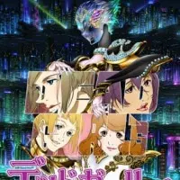 Постер аниме Красный сад: Мёртвые девушки