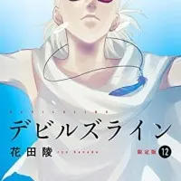 Постер аниме Линия Дьявола: В любое время и в любом месте