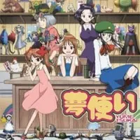 Постер аниме Ловцы снов