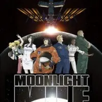 Постер аниме Лунная миля: Приземление